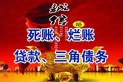 商家如何应对客户拖欠货款的法律诉讼