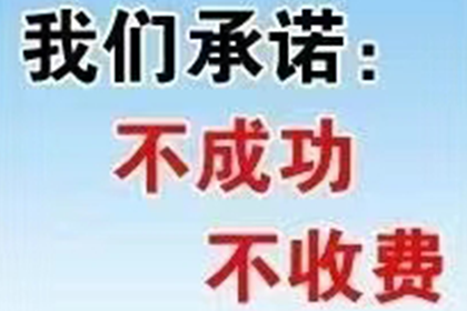 未偿还债务达多少金额可依法对债务人提起诉讼